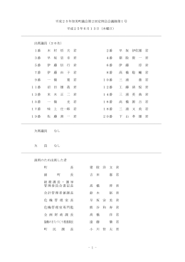 300KB pdfファイル