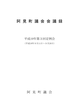 9月11日～9月26日