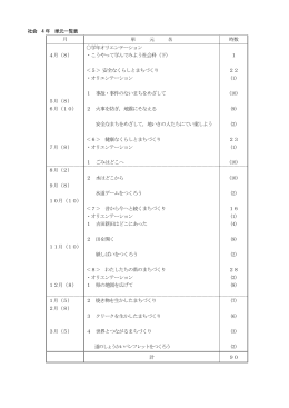 pdf "パンフレット"