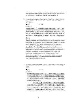 PDF - 厚生労働省