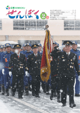 全28ページ（PDF:6.62MB）