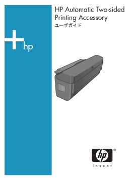 1 - HP