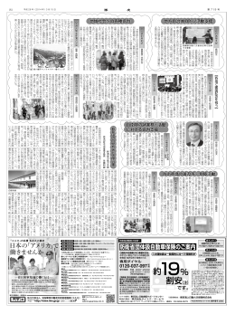 隊 友