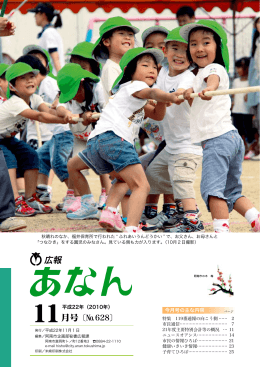2010年11月