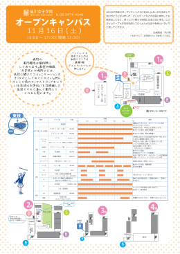 修学旅行に向けて、日本文化のプレゼンを英語で練習し