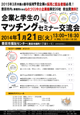 PowerPoint プレゼンテーション