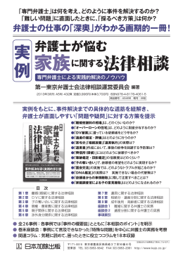 パンフレットPDF