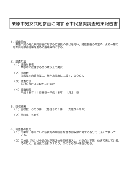 general_public [140KB pdfファイル]