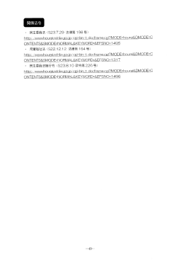 新規ｽｷｬﾝ-20090302152630