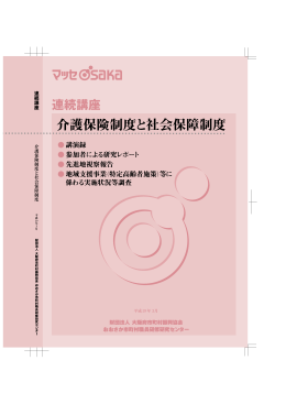 pdf "パンフレット"
