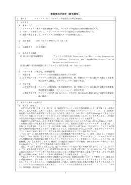 346KB - JICA
