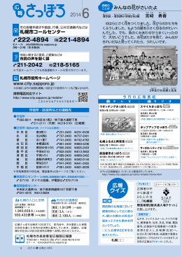 1～11ページ（PDF：2436KB）