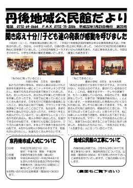 ダウンロード（PDF：328KB）