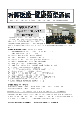 第11号 - 兵庫県立教育研修所