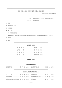 10月17日