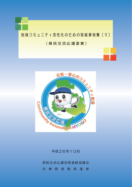 全編 （PDF形式 12.4MB）
