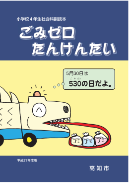 〇PDFを掲載（12882KB）