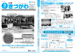高麗寺出土飛鳥時代の瓦 高麗寺南門・築地塀のイメージ