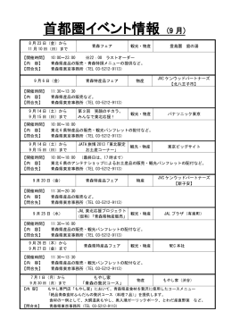 2013年9月 123KB