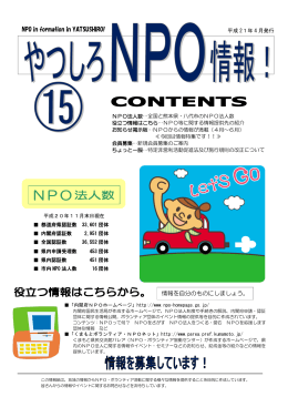 情報を自分のものにしましょう。
