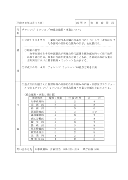 資料1（PDF：2458KB）