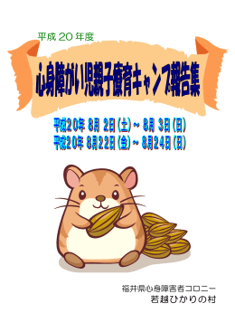 PDFファイル 6123KB