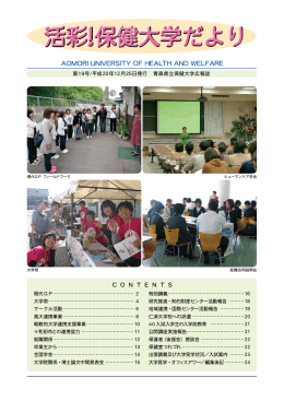 （平成20年12月25日発行）