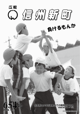 負けるもんか