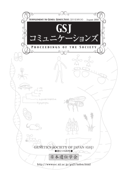 (2010) 85(4)(付録