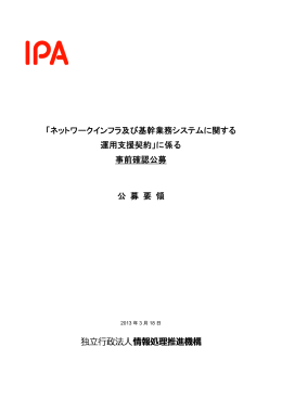 Adobe PDF形式 （146KB）