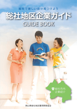 2008-2009年度版