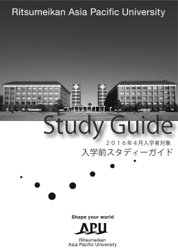 Untitled - APUmate.net