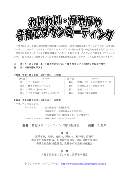 こちらからどうぞ