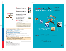 Adobe® Acrobat