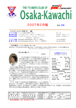 2007．02