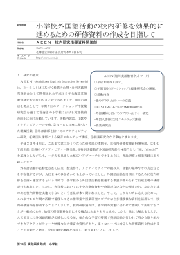 報告書