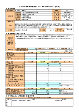 PDF：146KB