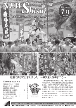 7月号5.31MB
