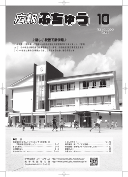 1～22ページ(PDF文書)