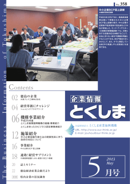 0029772_honbun 3.indd