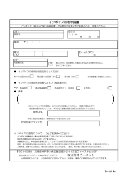 Page 1 設立日 T・S・H 電話 （ ） E-mail（PC） FAX （ ） ＠ ﾌﾘｶﾞﾅ 個人の