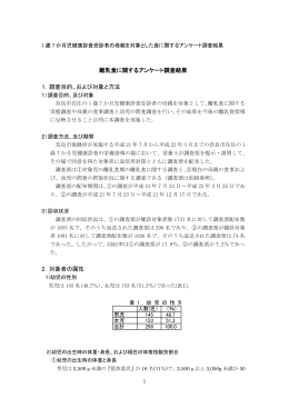 こちら - 奈良市