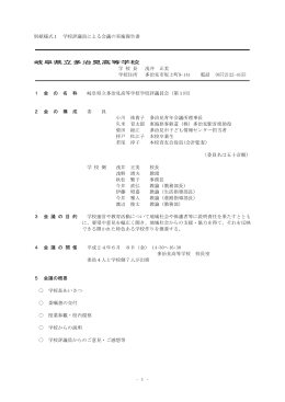 H24年度第1回