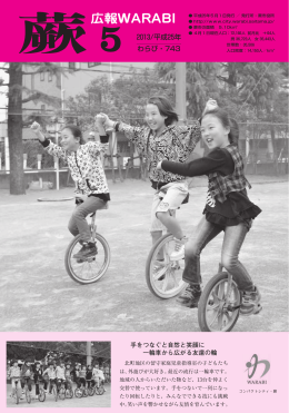 本紙：PDF1,468KB