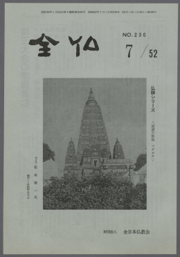 PDFダウンロード