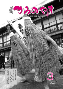 全ページダウンロード [PDFファイル／1.36MB]