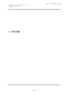 資料2 [1014KB pdfファイル]