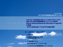 pdf "パンフレット"