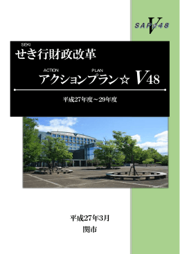 ファイル名：sapv48 サイズ：921.27KB