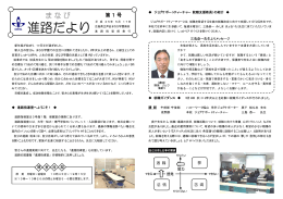 適 職 夢 怠 惰 苦 痛 - 芦品まなび学園高等学校ホームページ